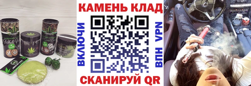 Cannafood конопля  Купить  Елизаветинская 