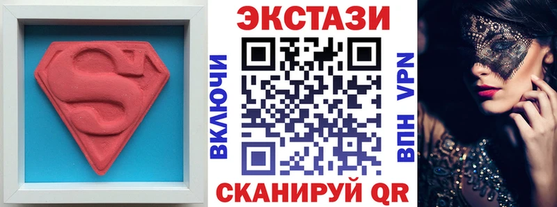 Купить закладки  Елизаветинская  ЭКСТАЗИ 250 мг 