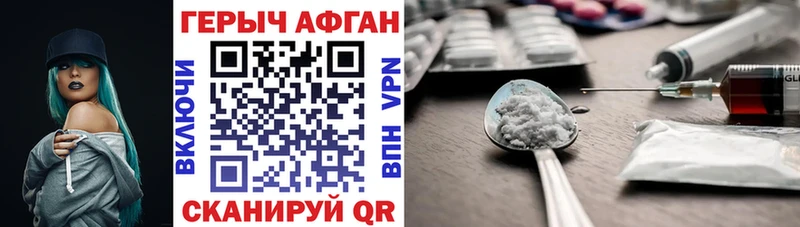 Героин Heroin  Купить закладки  Елизаветинская 