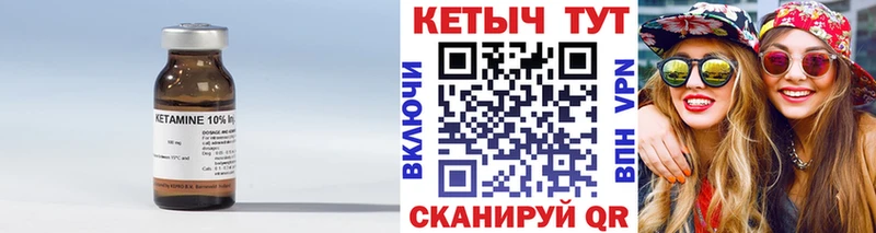 Купить закладки  Елизаветинская  КЕТАМИН ketamine 