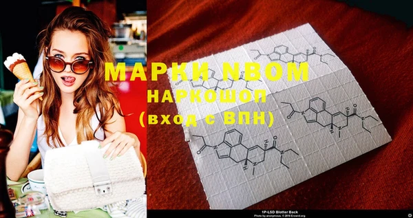 марки nbome Тында