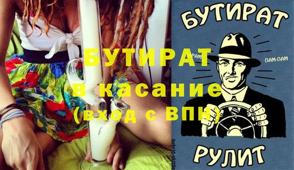 каннабис Тутаев