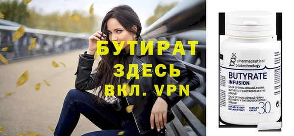 каннабис Тутаев