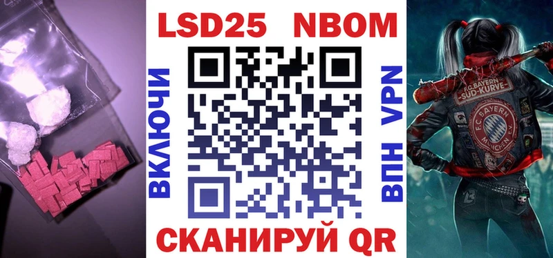 ЛСД экстази кислота Елизаветинская