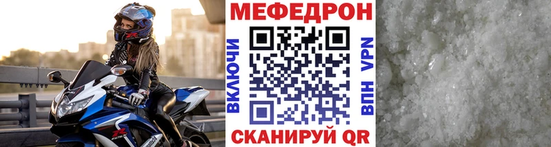 МЯУ-МЯУ VHQ  Купить где  Елизаветинская 