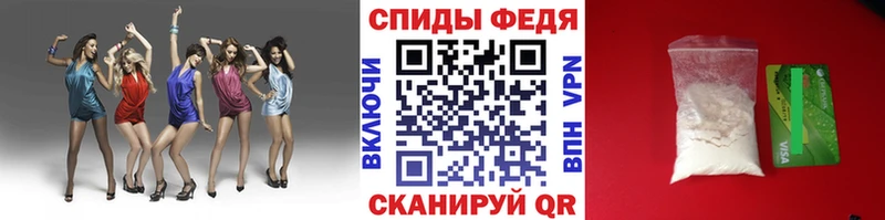 Первитин винт  Купить где  Елизаветинская 