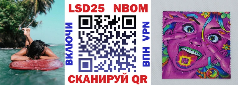 Купить где  Елизаветинская  Наркотические марки 1,8мг 